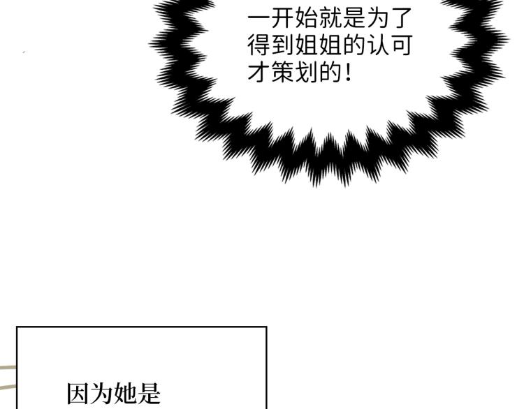 第4话 密库22