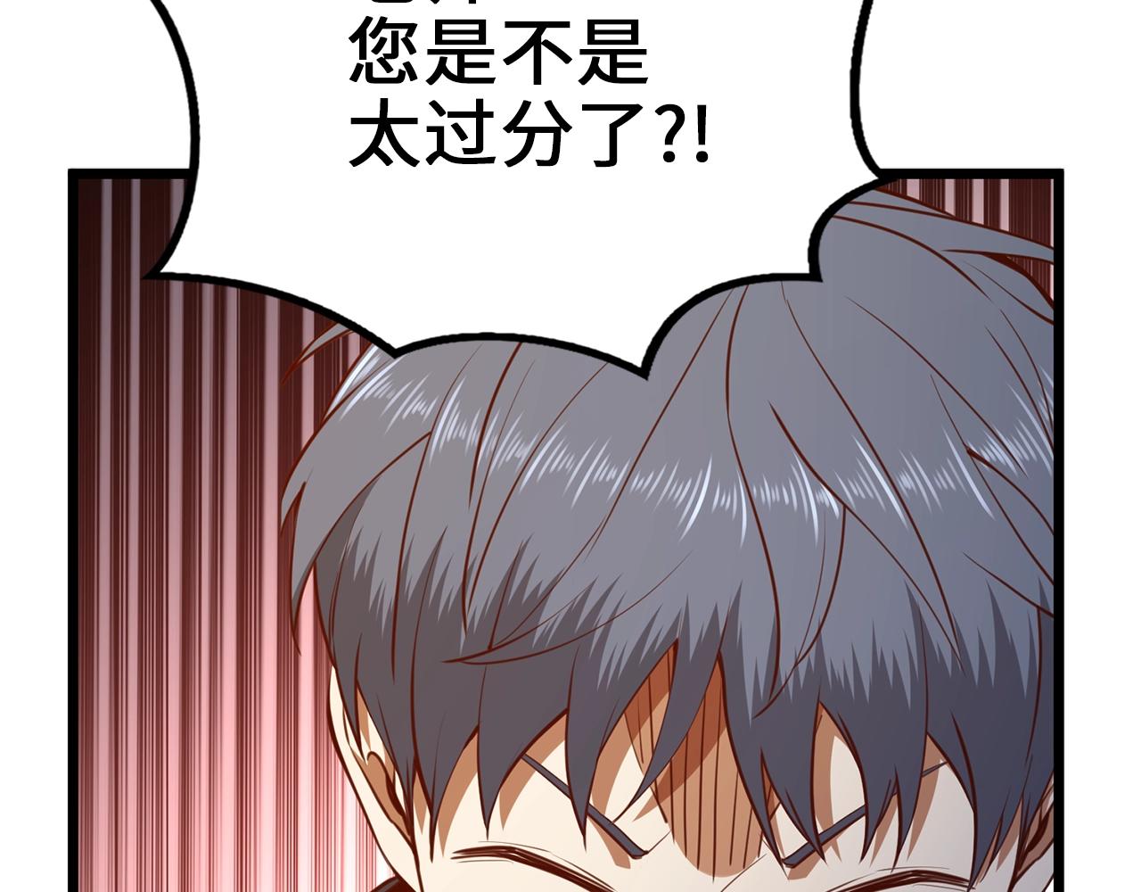 第79话 关起门来的测试148