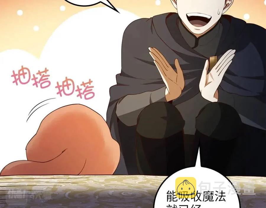 第39话 水军门57