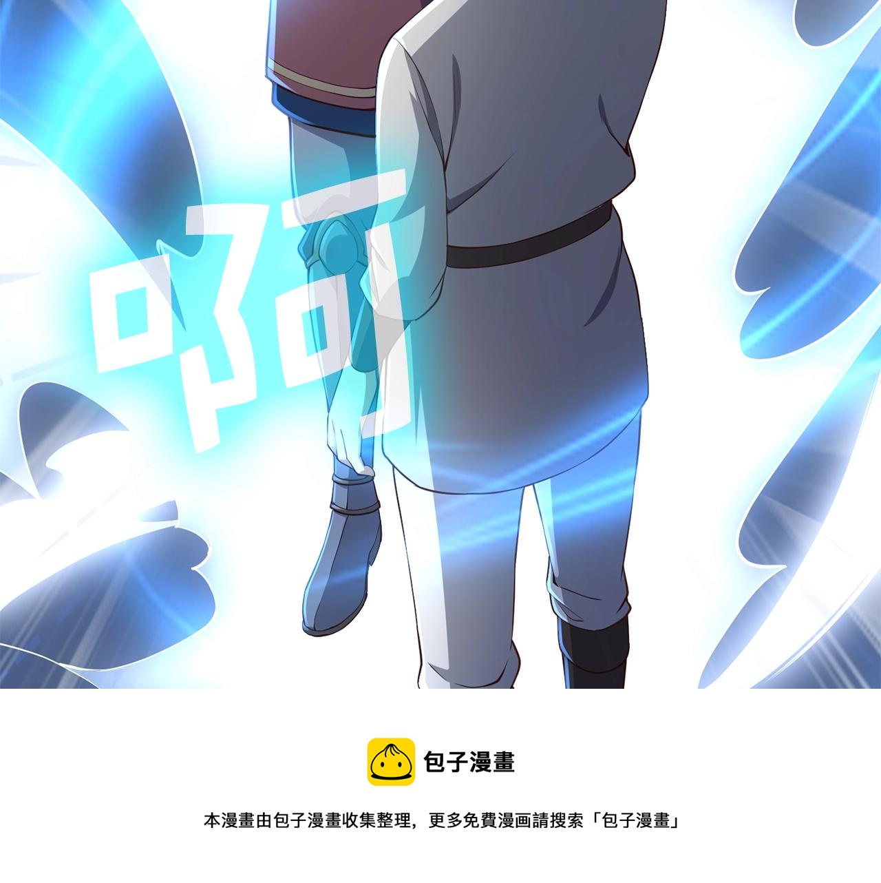 第61话 盘问180