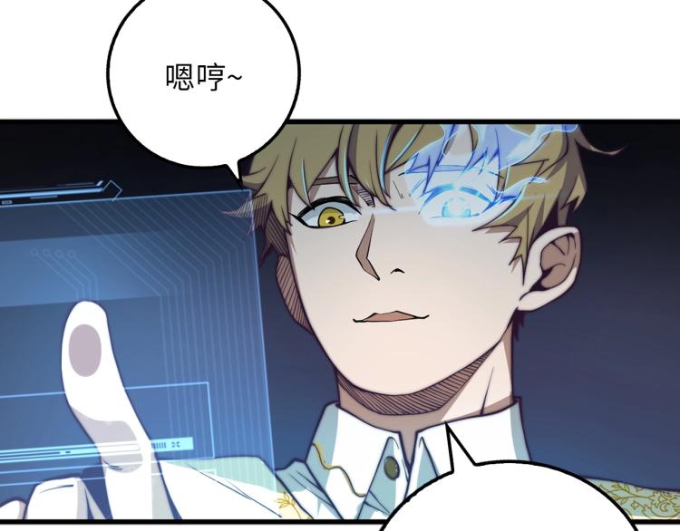 第5话 满级MAX127