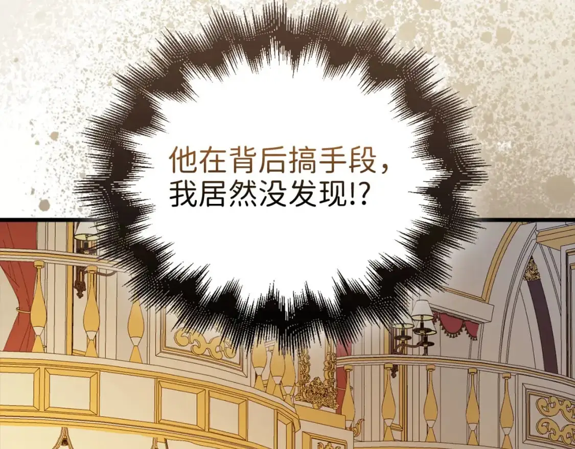 第111话 另有阴谋115