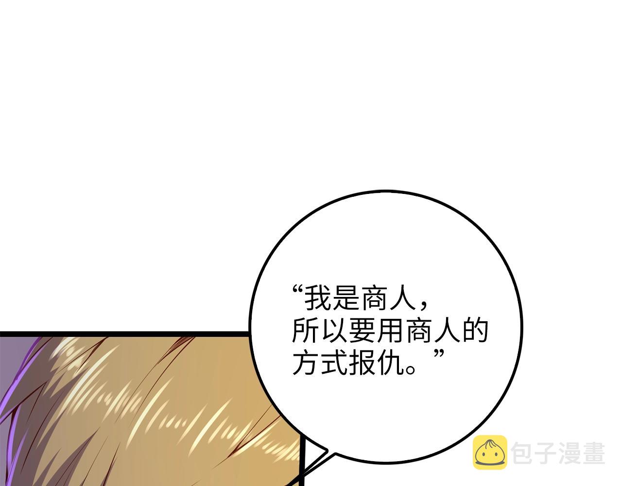第59话 锋利的剑11