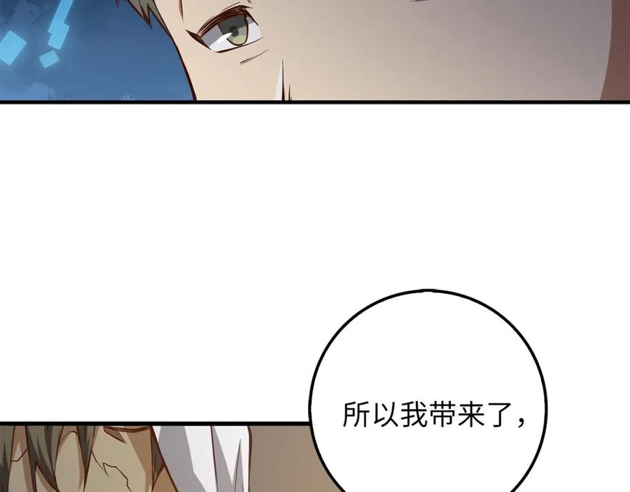第13话 双簧78