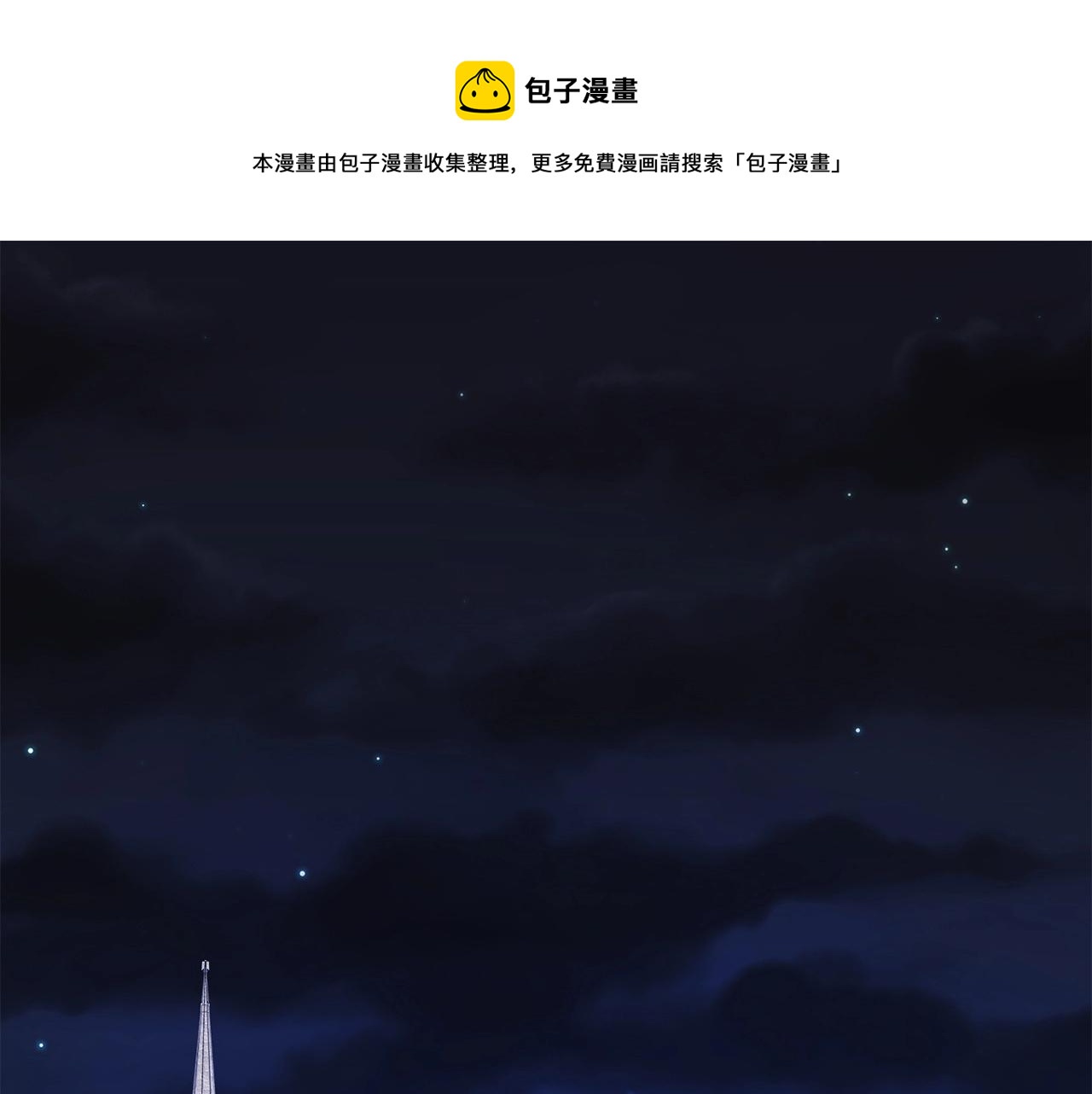 第32话 隐身跟踪0