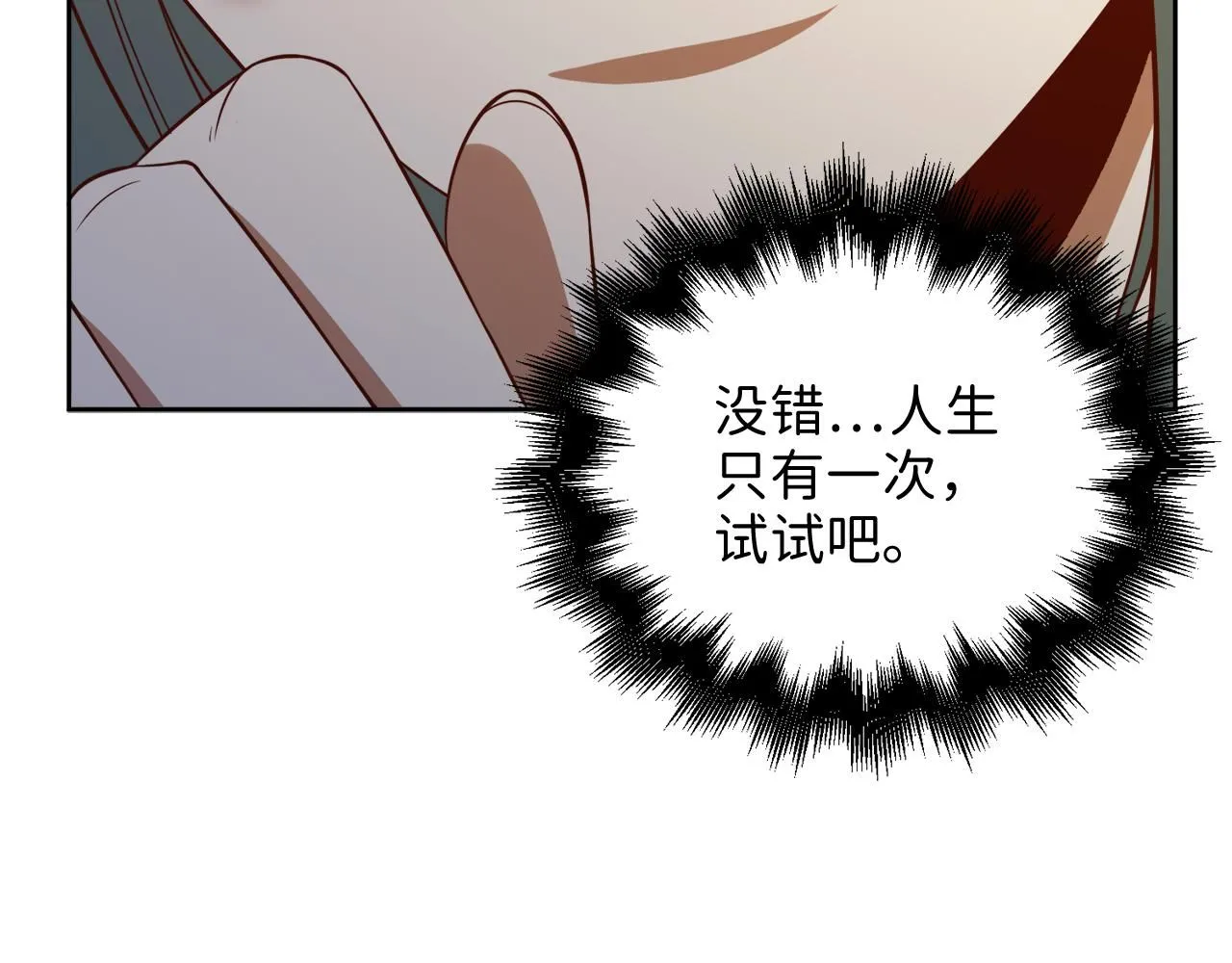 第92话 大仇得报61