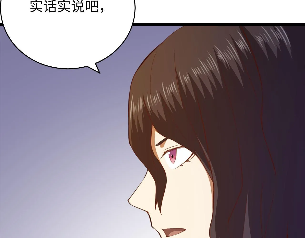 第90话 龙穴143