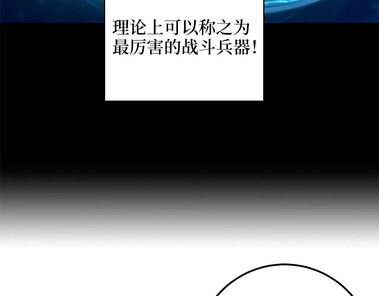 第87话 作弊大王140