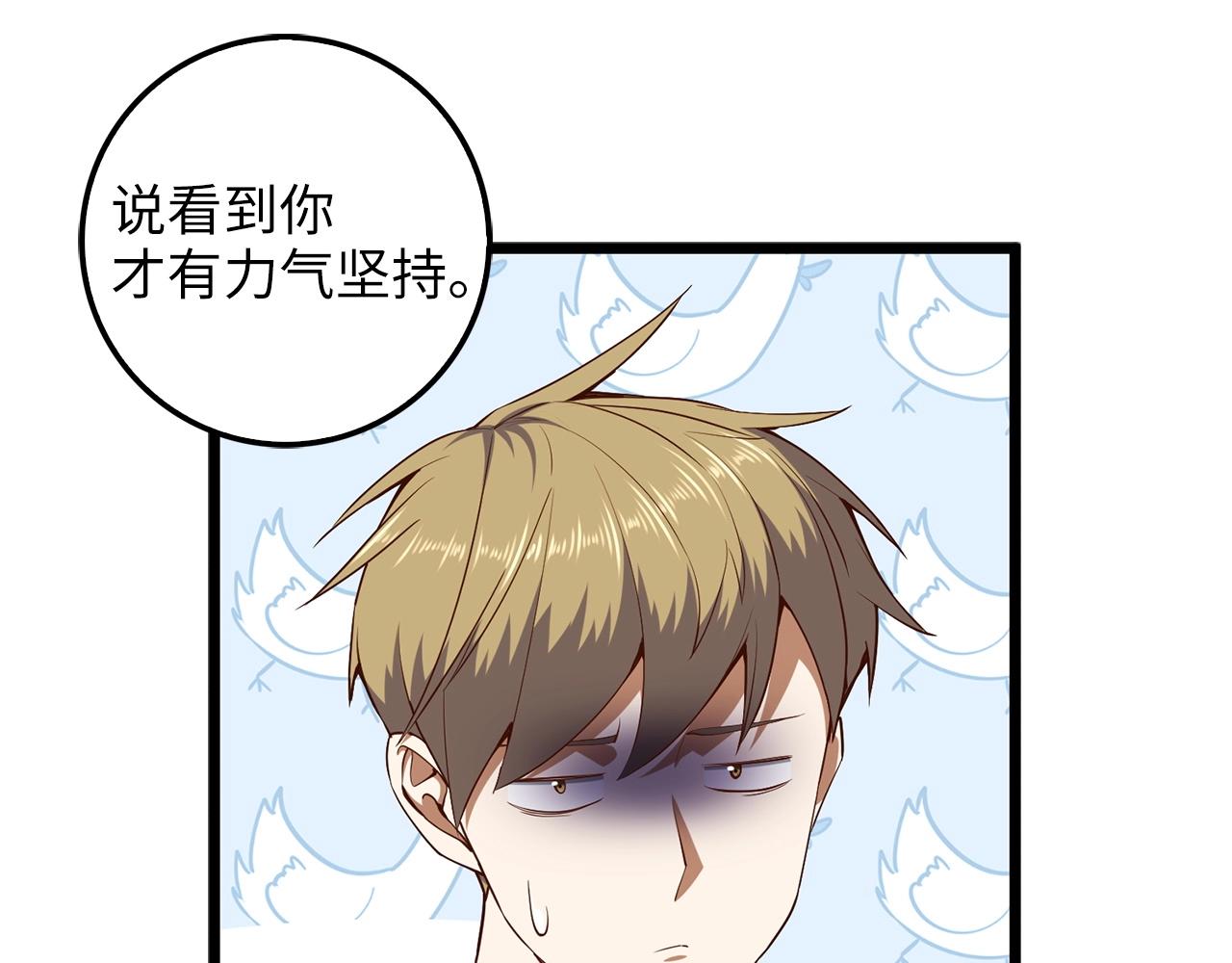第48话 枯燥学习54