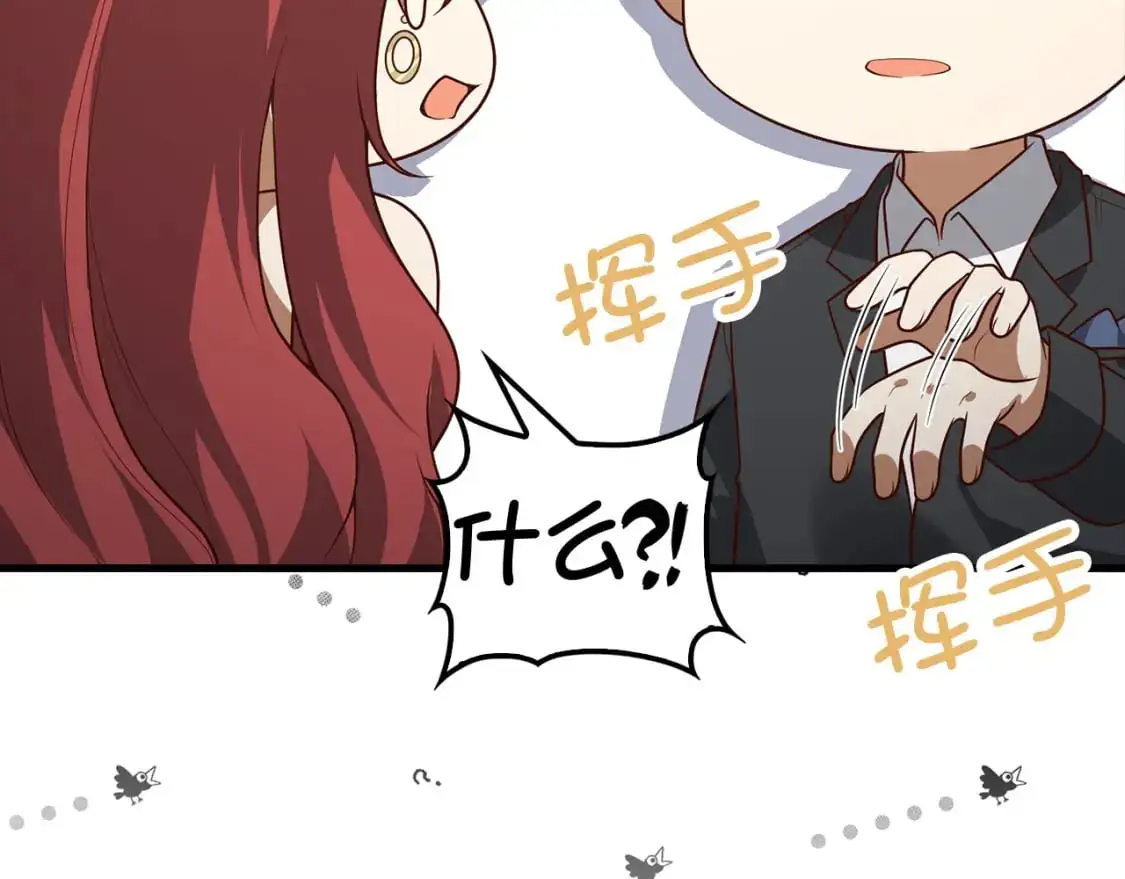 第107话 提出对决95