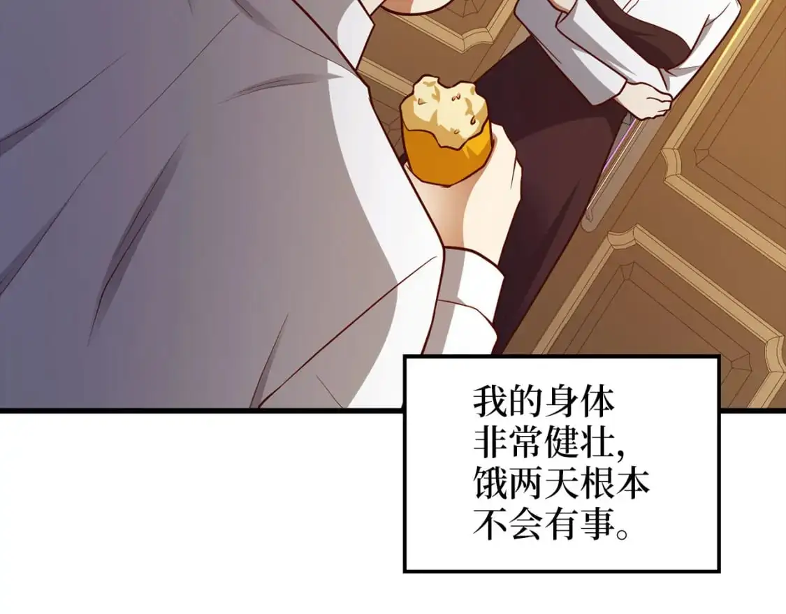第114话 英雄的蒸发109