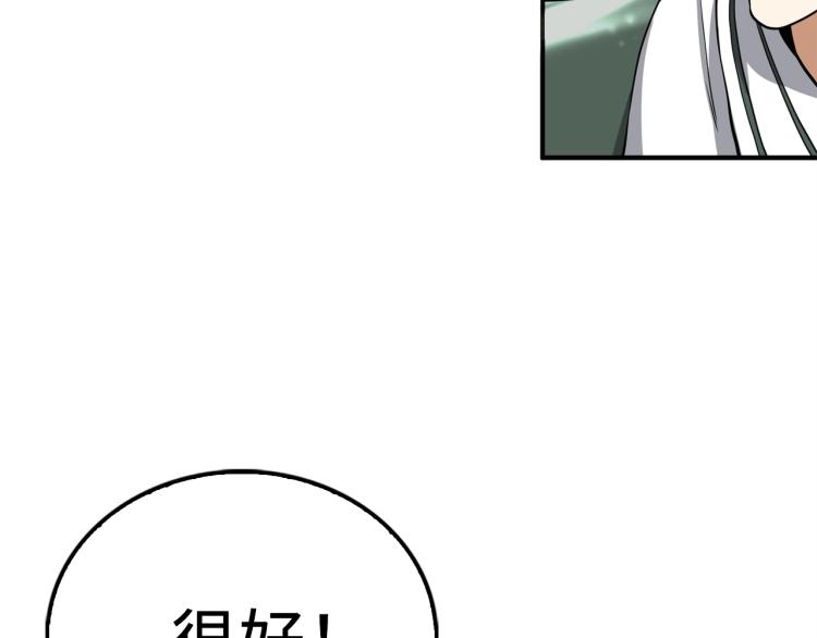 第21话 间谍161