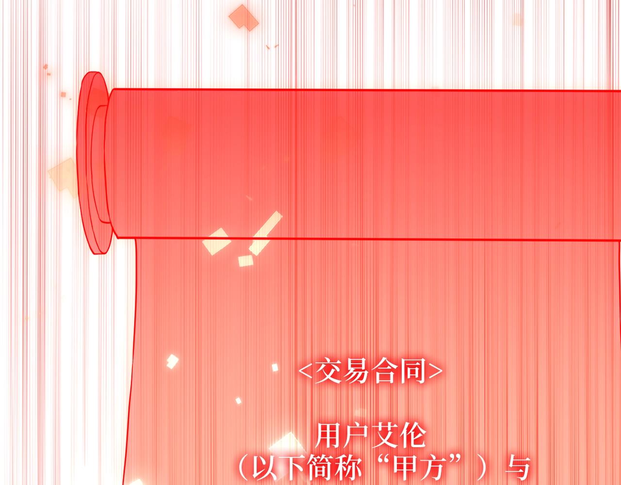 第59话 锋利的剑118