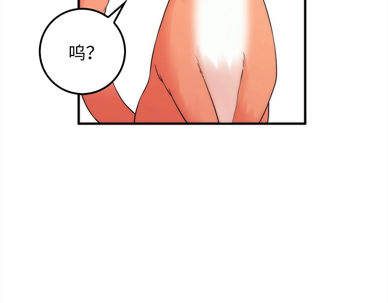 第31话 社交之星44