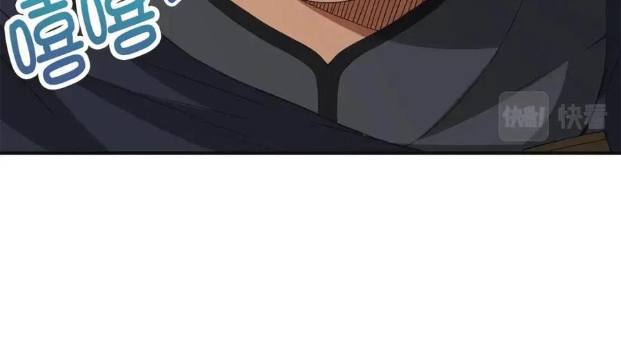 第36话 必杀79