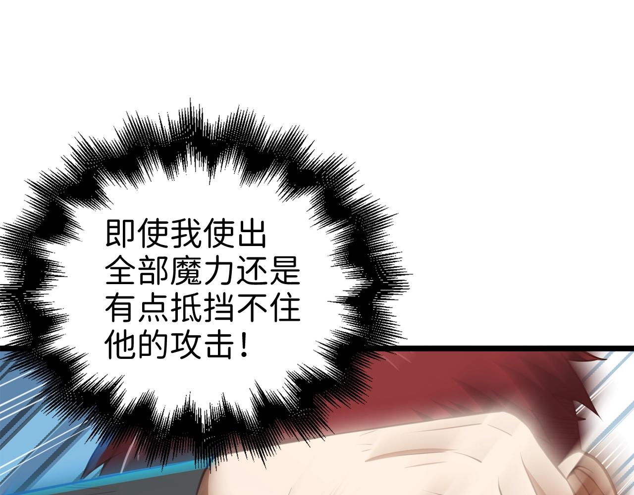 第82话 上场47