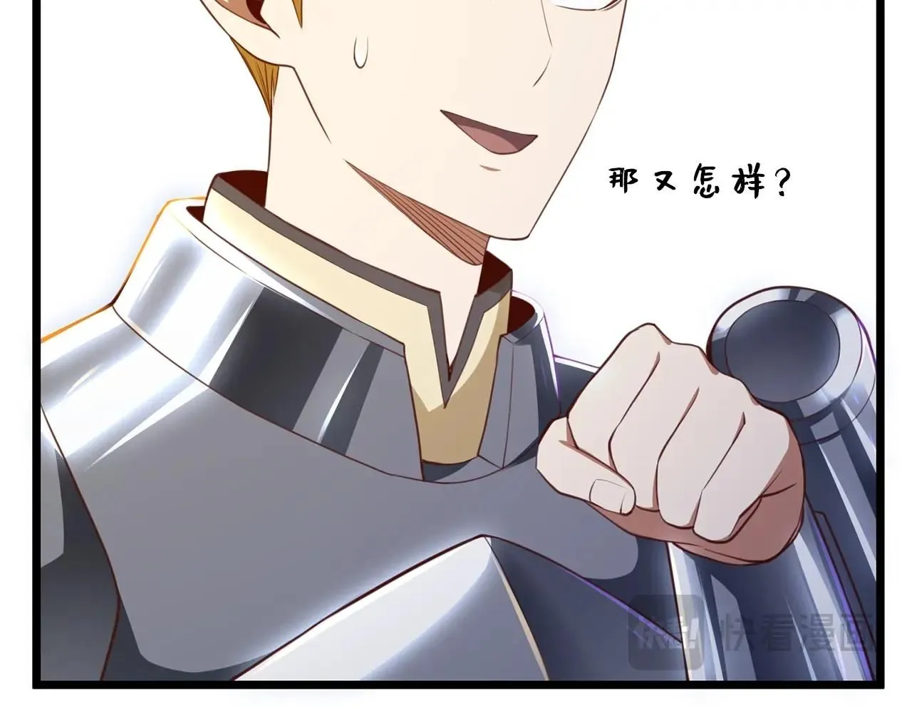 第87话 作弊大王142