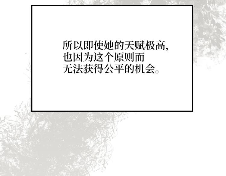 第4话 密库9