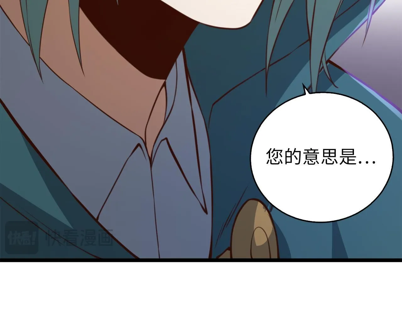第91话 拉拢150