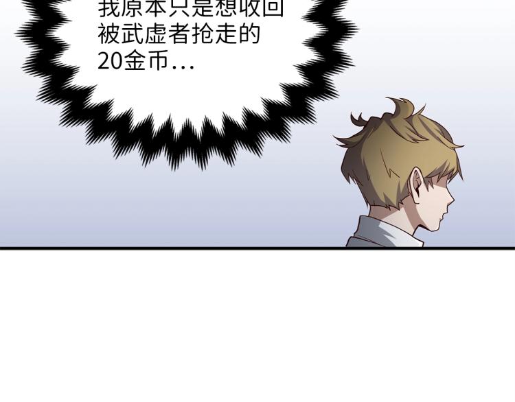 第8话 石贤40