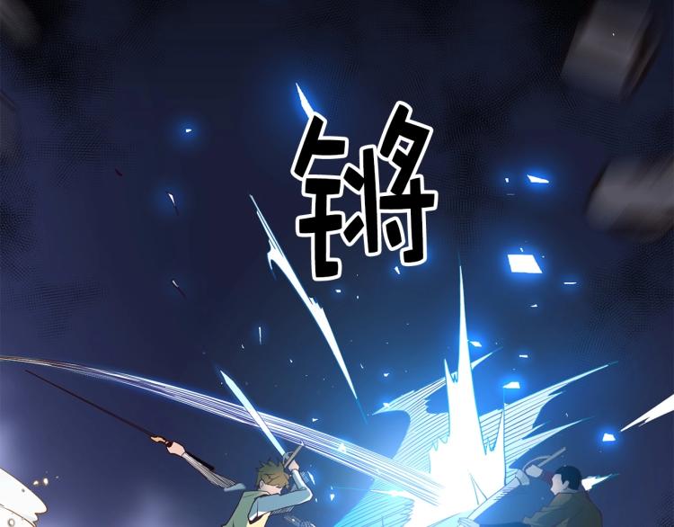 第2话 次元交易书116