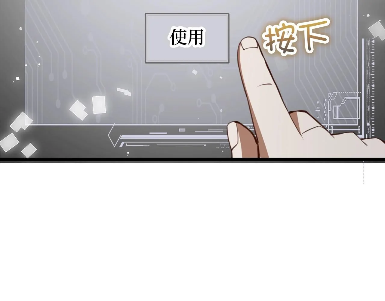 第89话 打了小的来老的167