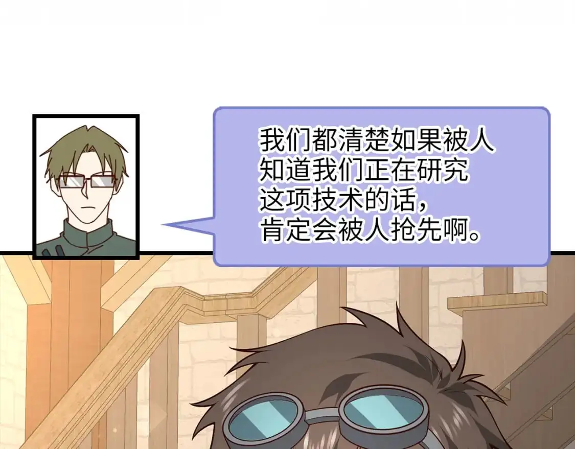 第107话 提出对决13