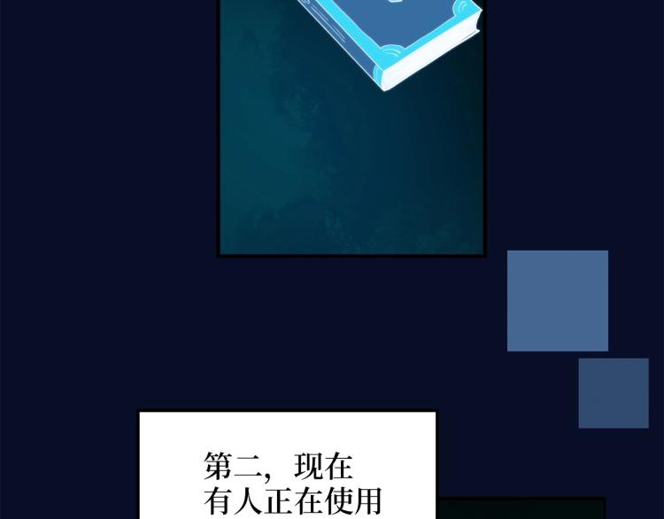 第5话 满级MAX39