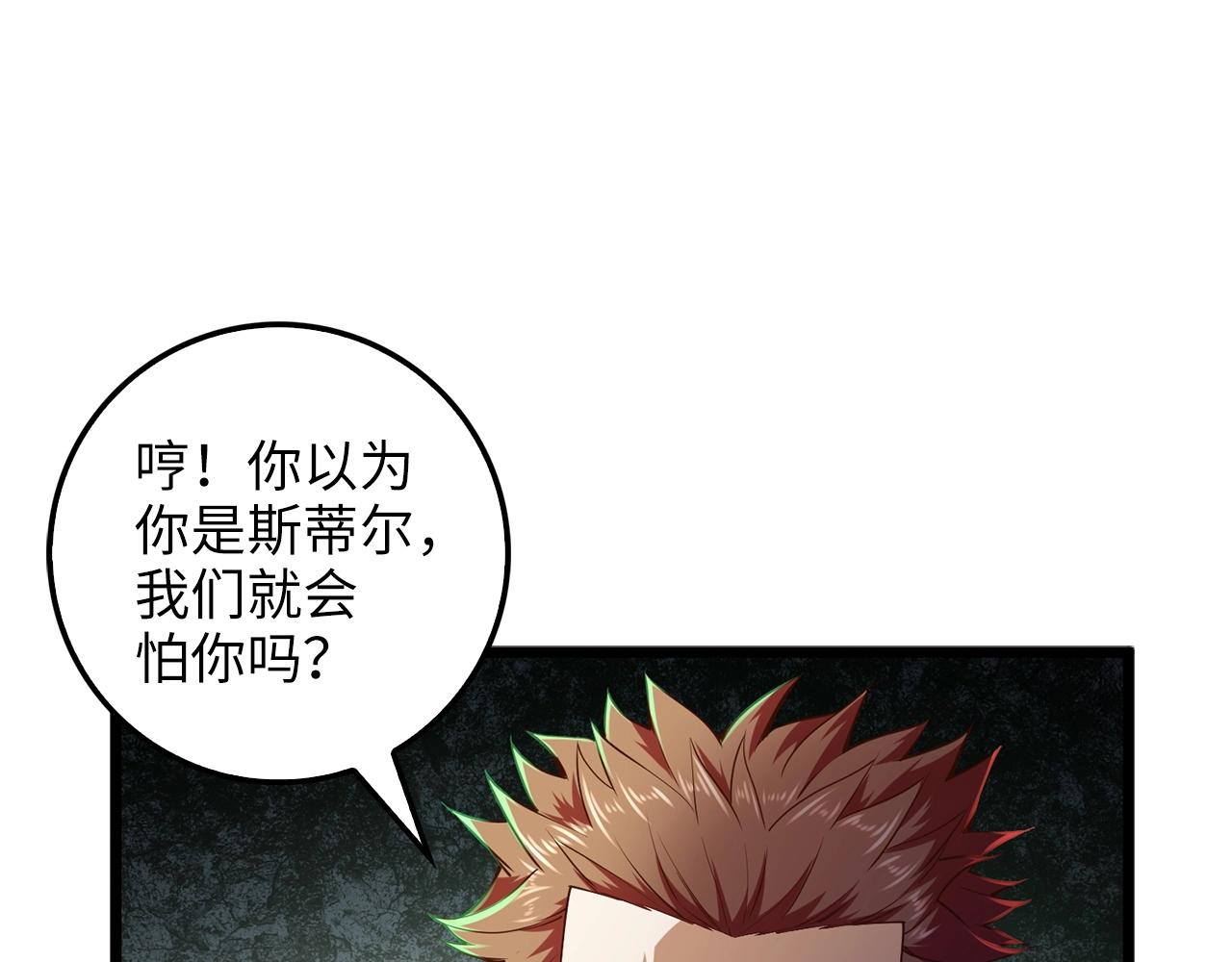 第48话 枯燥学习106