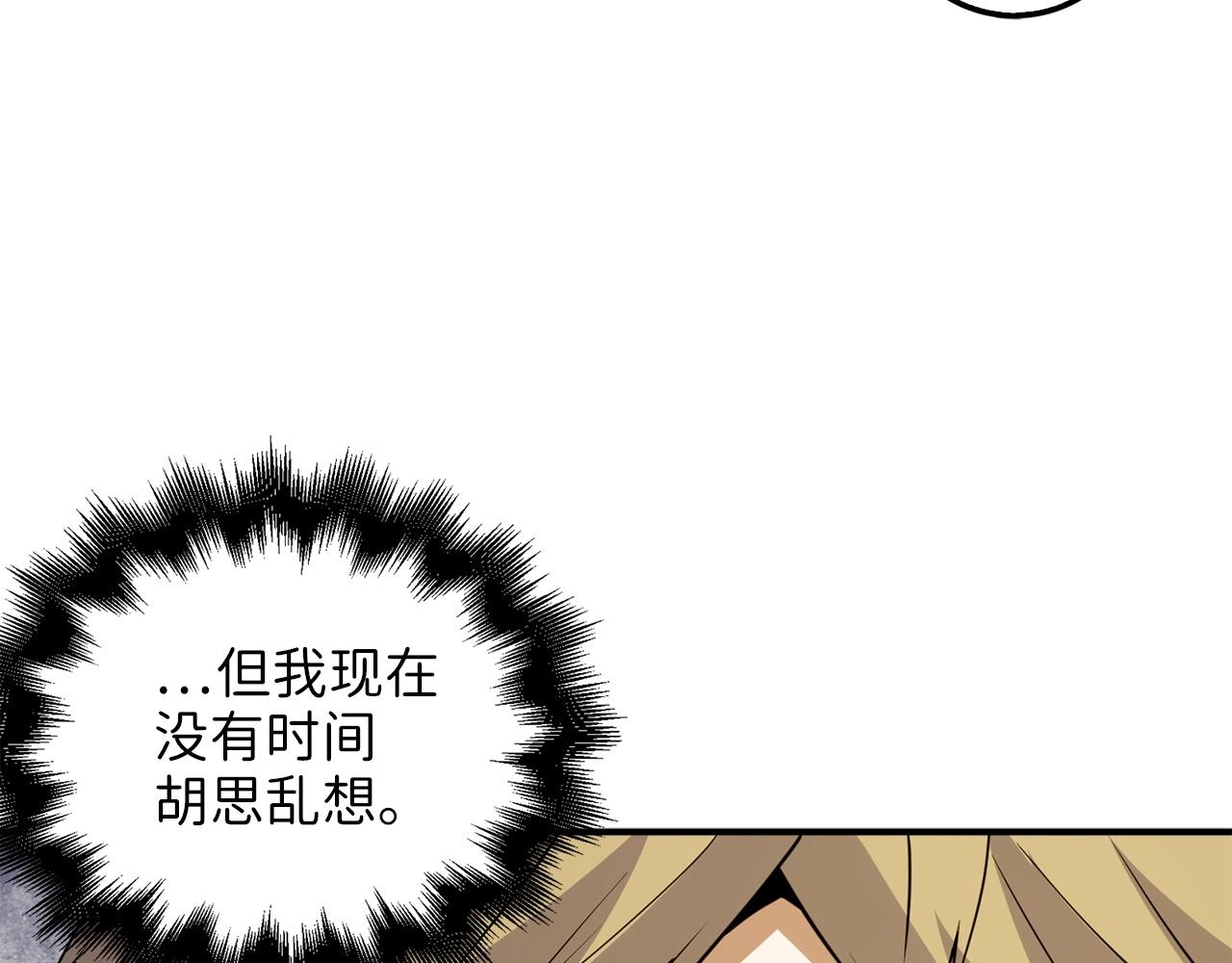 第27话 剑后的秘籍22