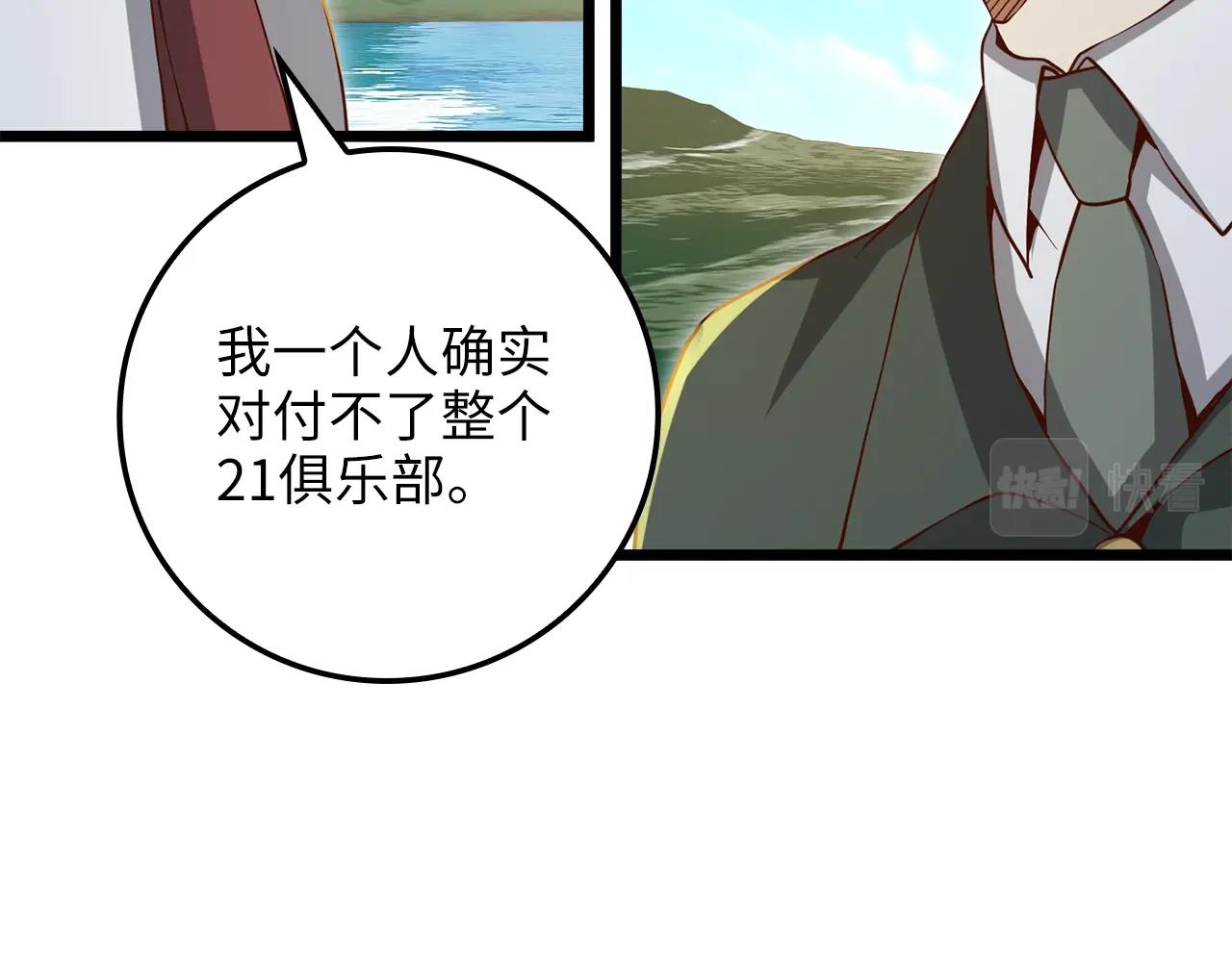第74话 对抗178