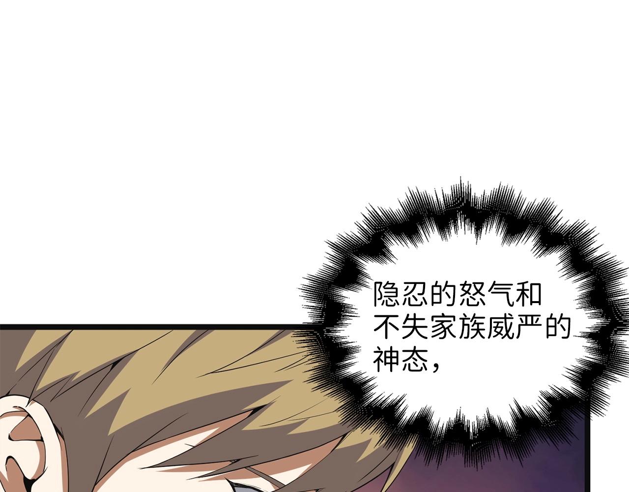 第35话 深夜拜访28