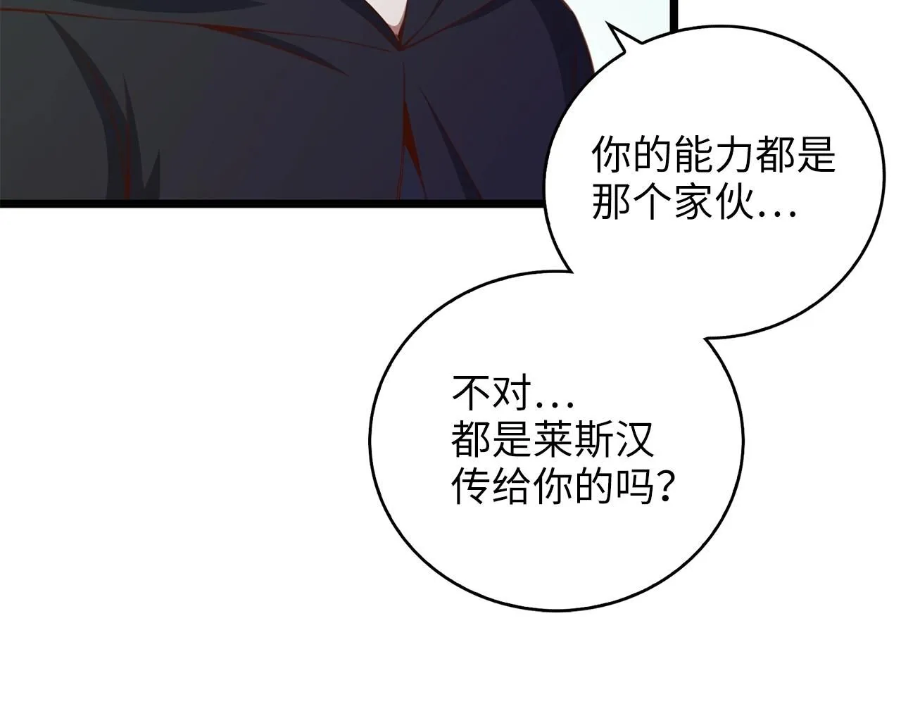 第88话 协商178