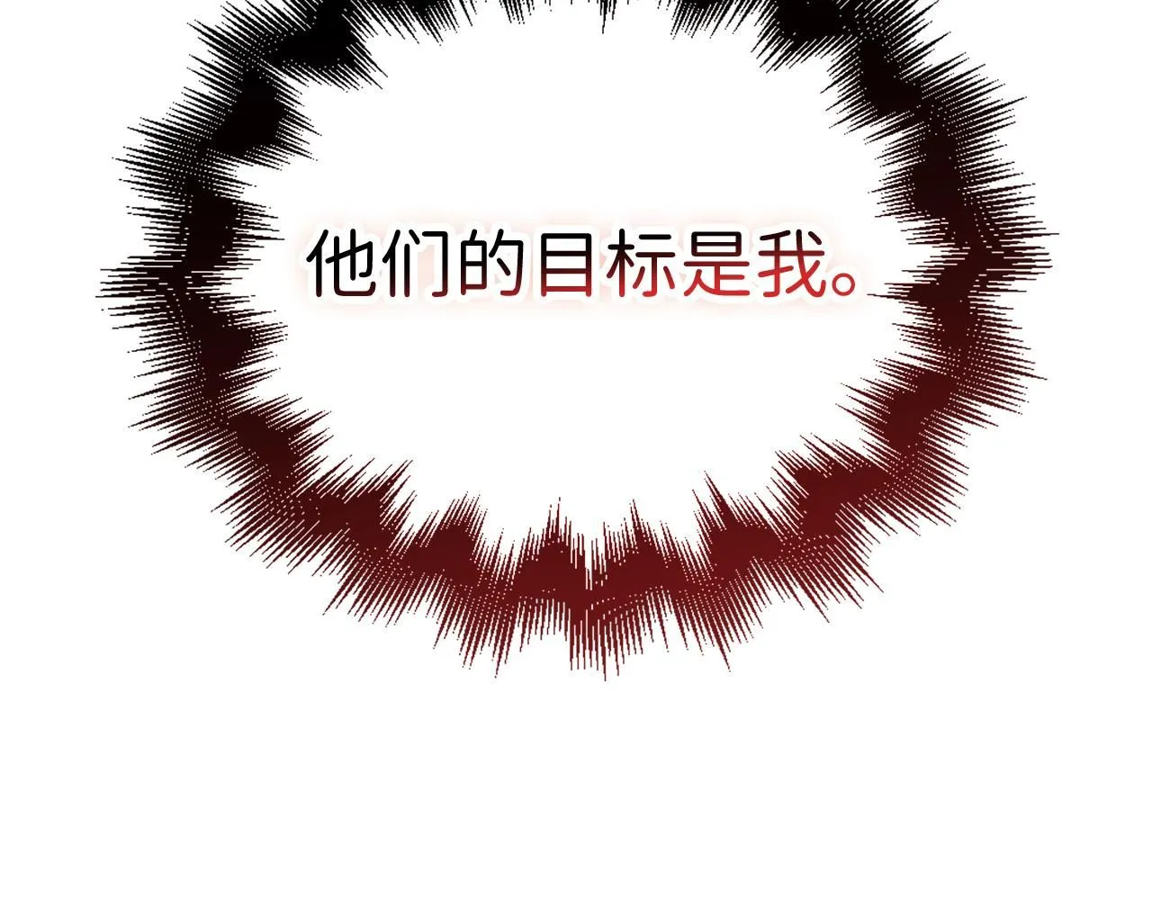 第93话 诬陷215