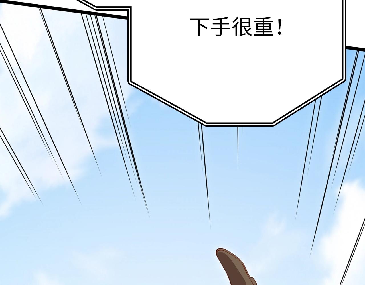 第81话 连战四轮！236