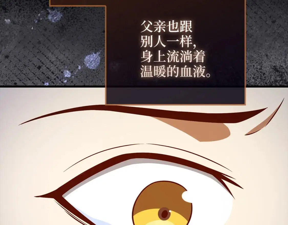 第104话 心魔187