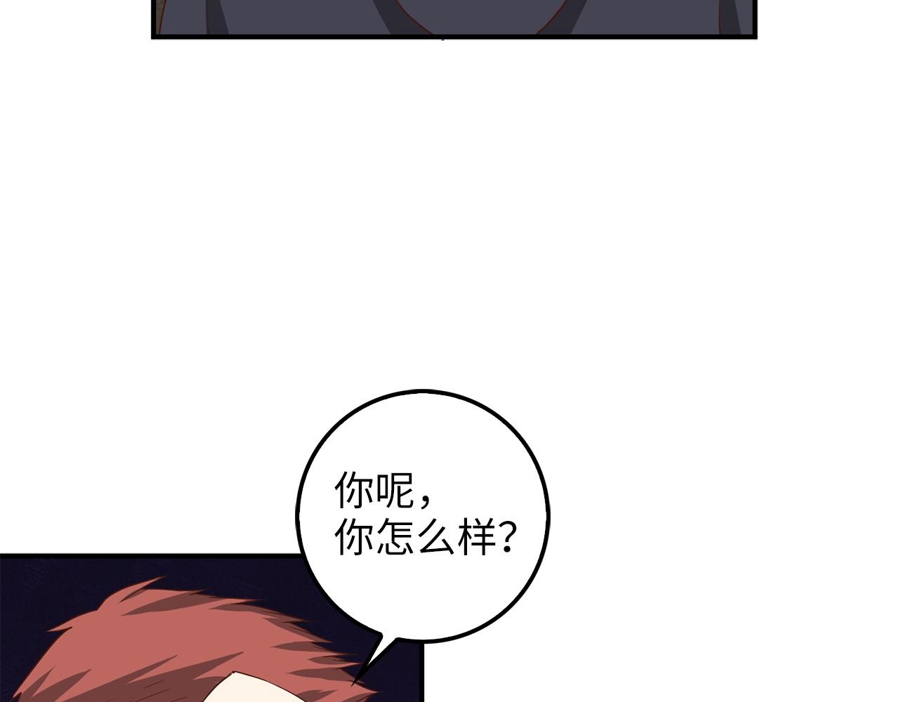 第32话 隐身跟踪133