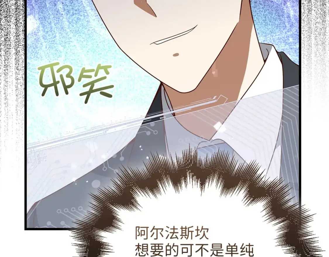 第106话 4代机甲215
