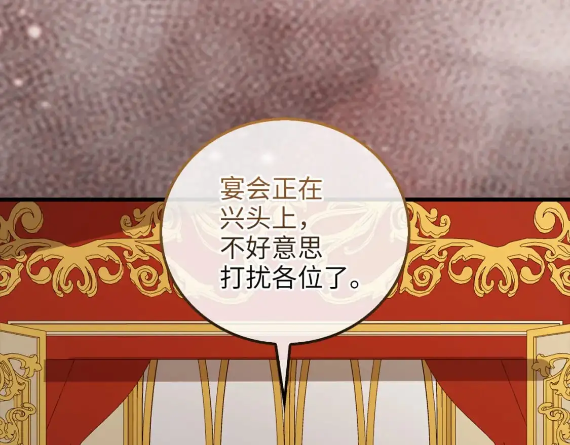 第110话 谋逆221