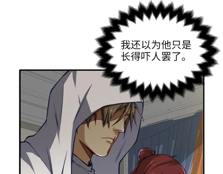 第14话 谈判20