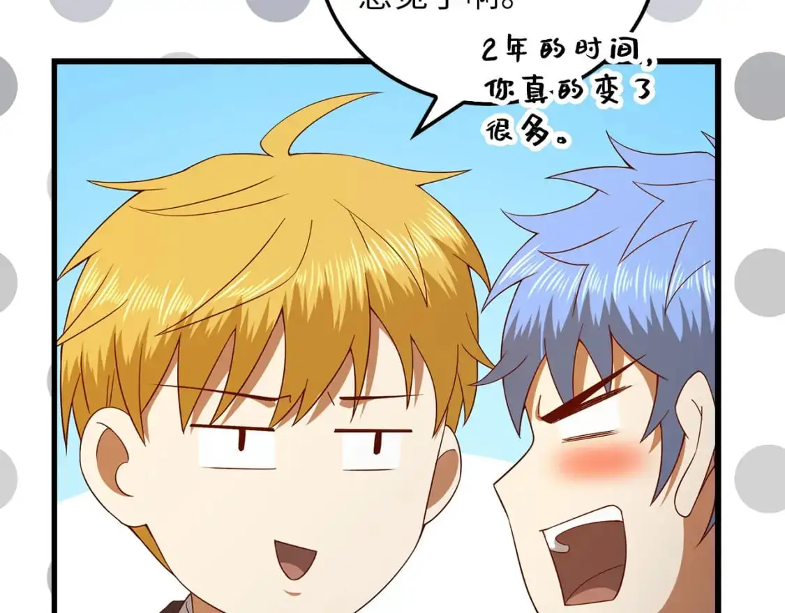 第106话 4代机甲124