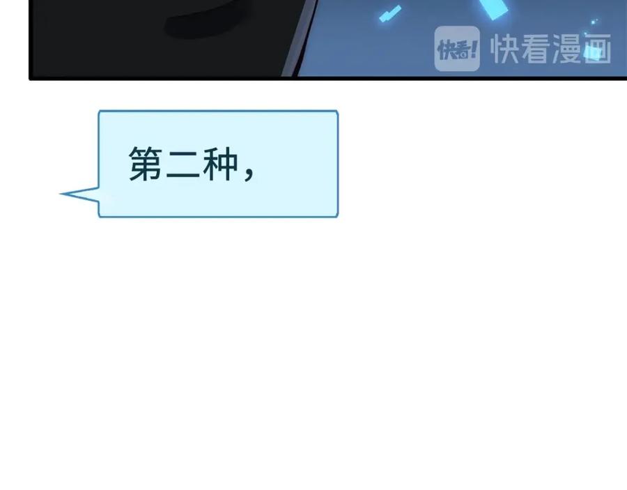 第11话 黑衣人111