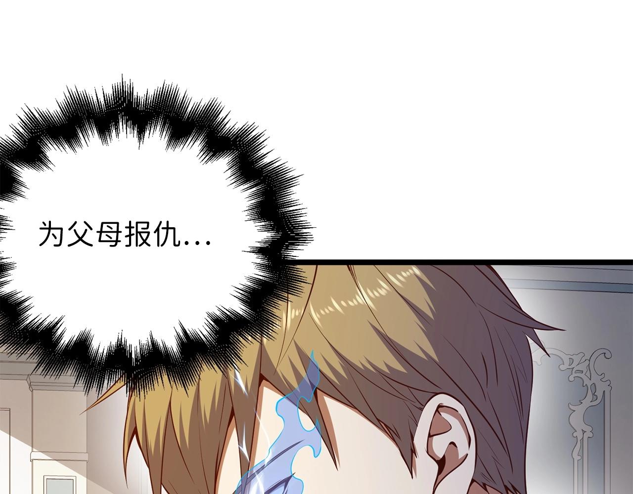 第54话 玉面金龙10