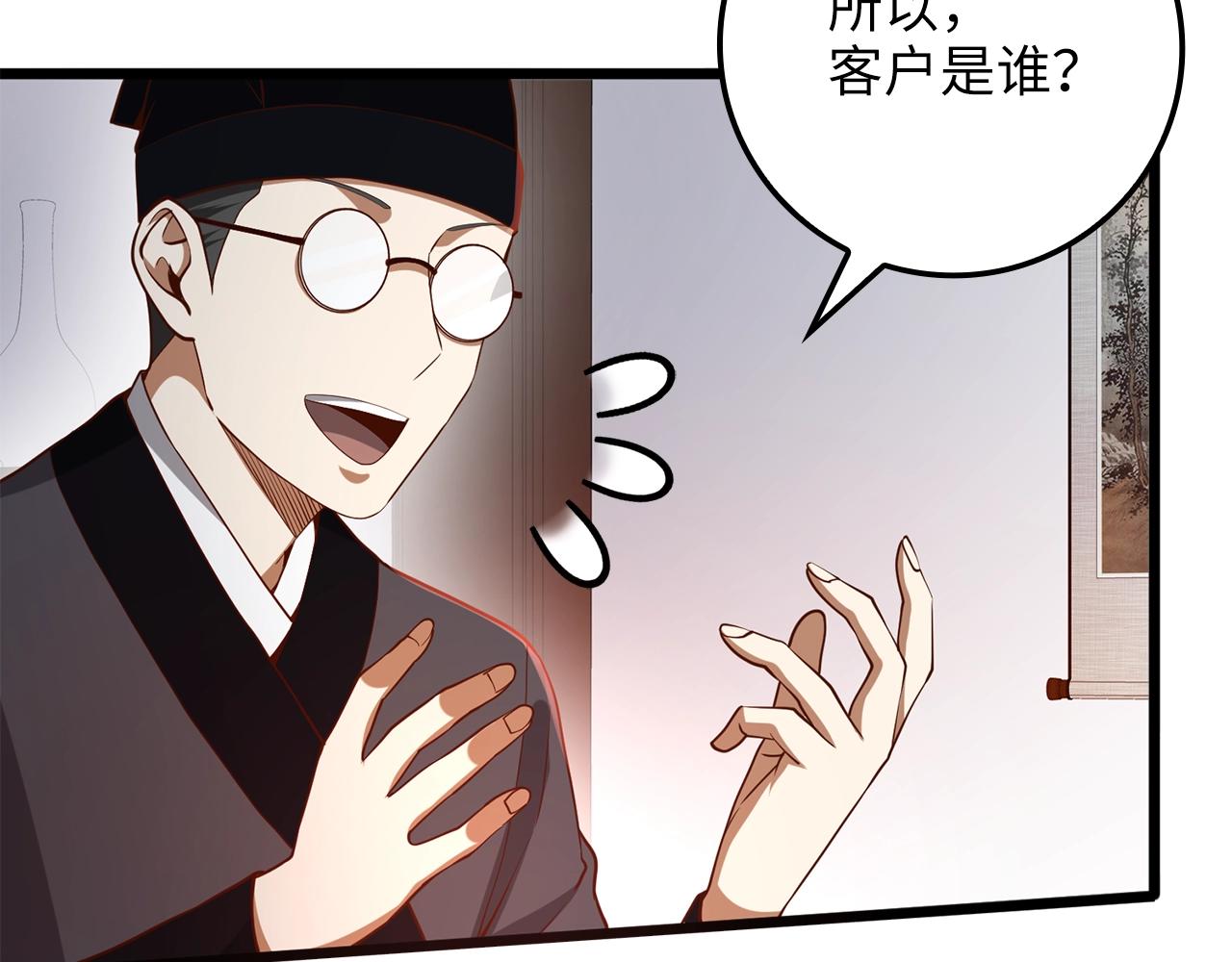 第64话 万物商店131