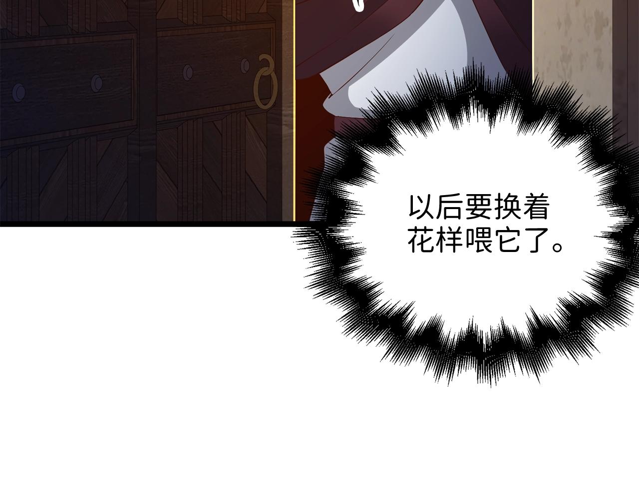 第65话 可怜的二哥25