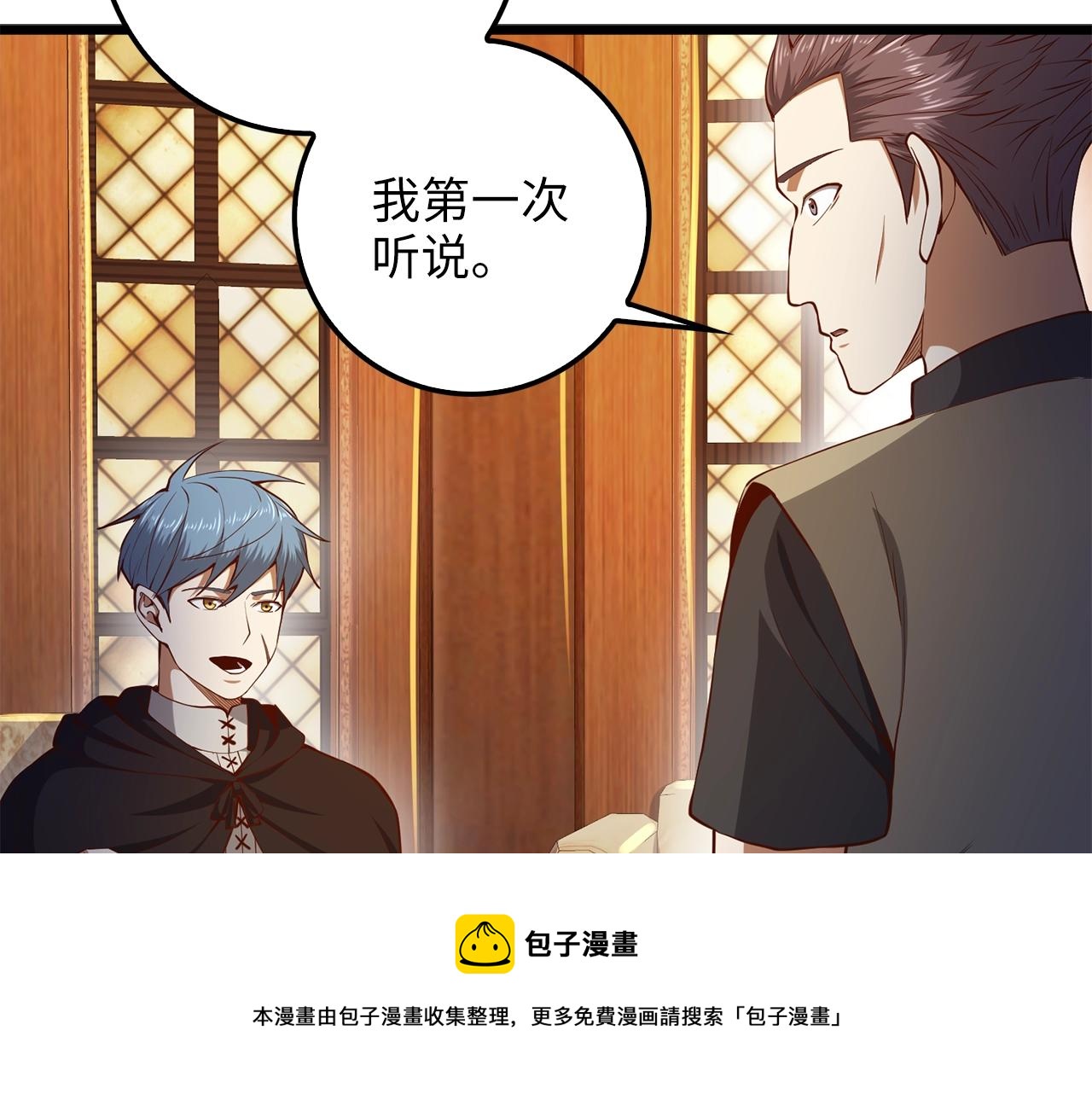第60话 审讯80