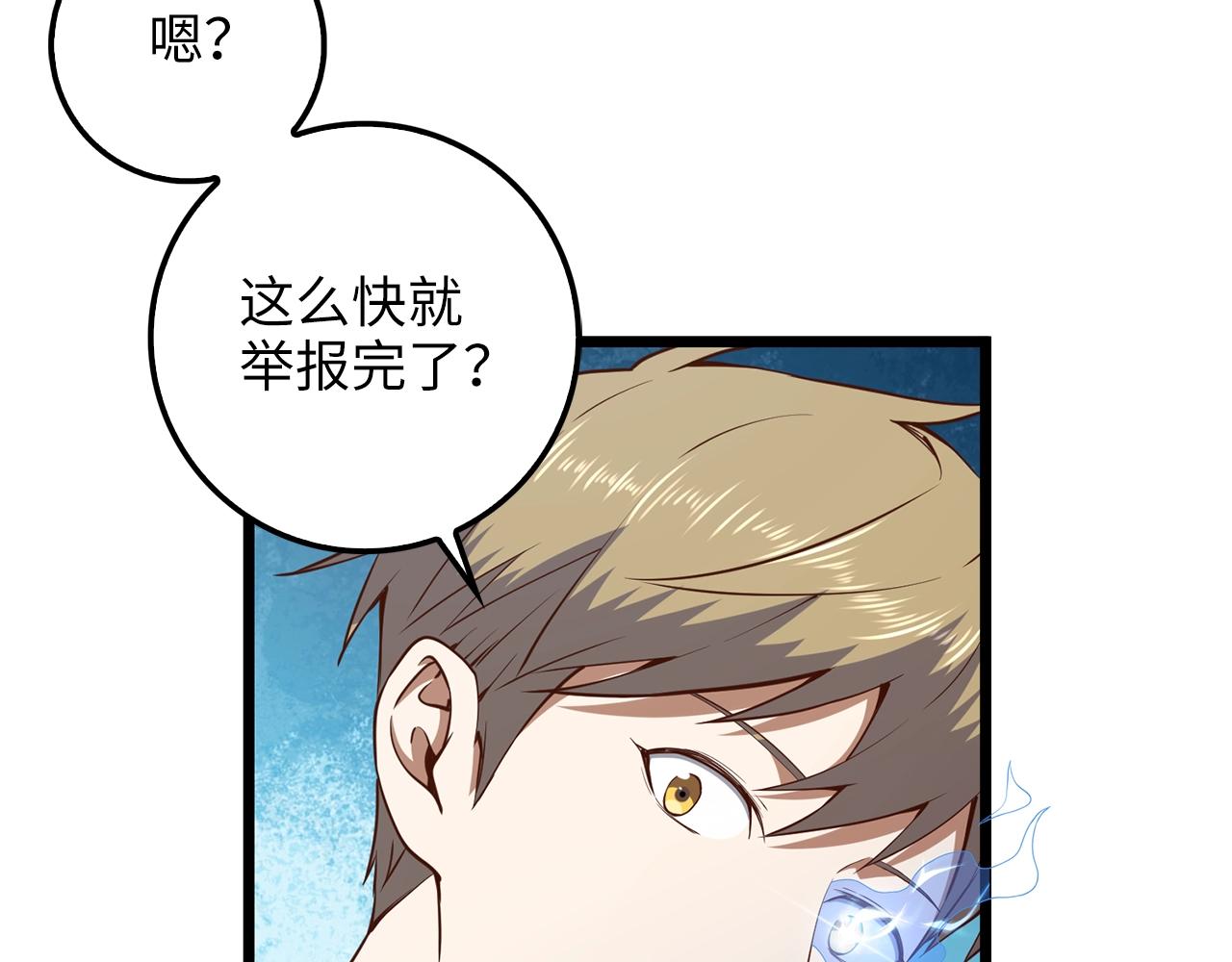 第53话 三花齐放187