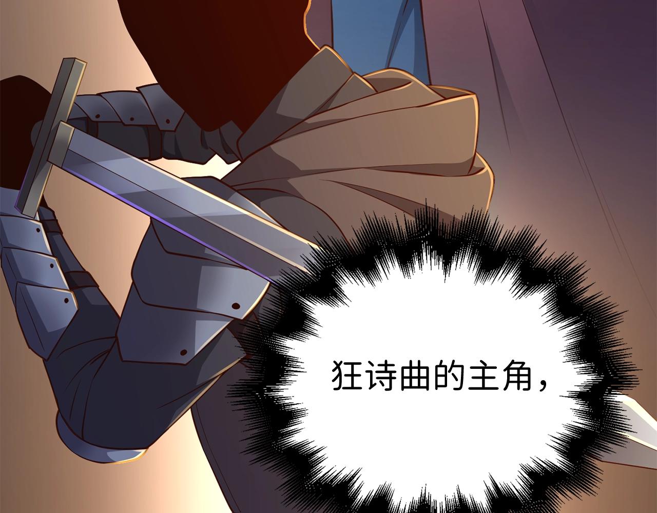 第73话 提升排名65