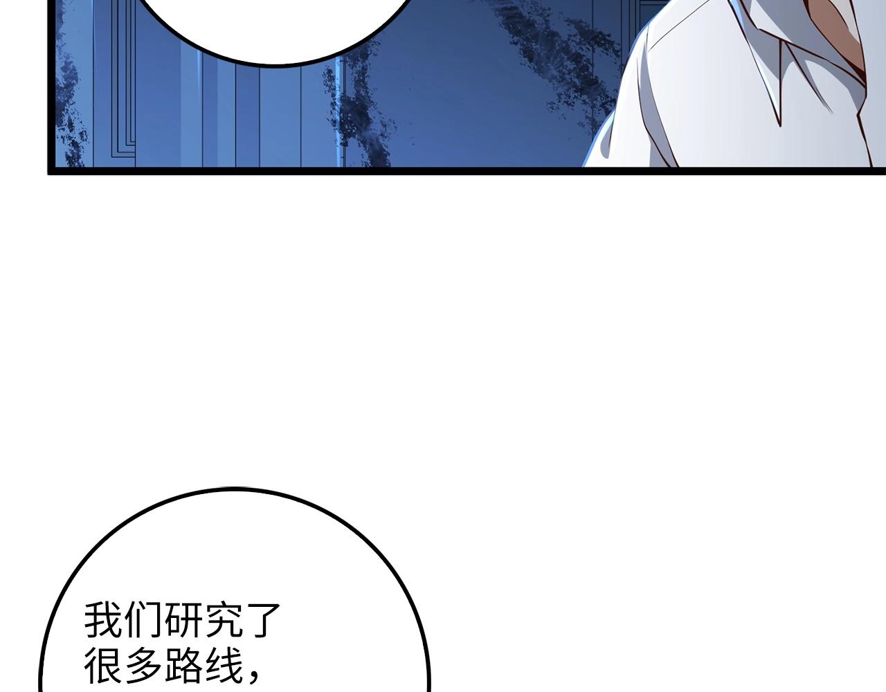 第56话 有用之人175