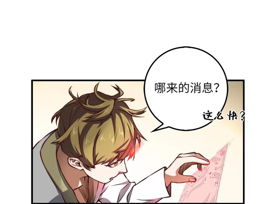 第13话 双簧11